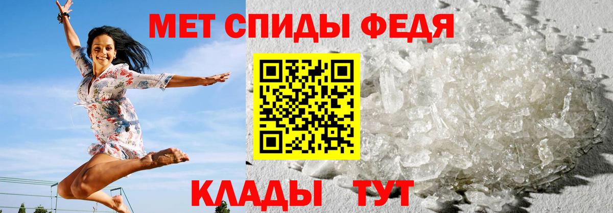 Амфетамин Premium Сергиев Посад