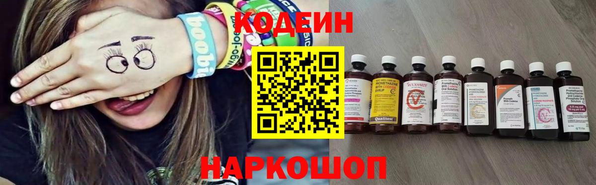 ГЕРОИН  МЕФ   A PVP СК кристаллы  Сергиев Посад  Купить  Вход с VPN  ГАШ  Cocaine  ГАШ  Каннабис  Лсд 25 