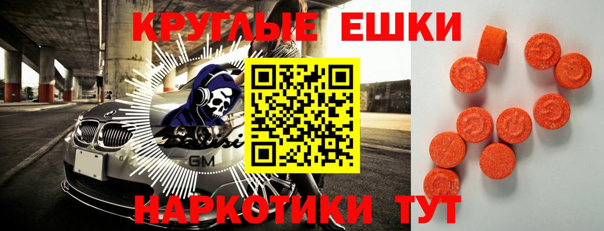 наркота  Вход с VPN  блэк спрут онион  Сергиев Посад  Ecstasy ешки  Ecstasy mix 