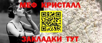 первитин Рязань