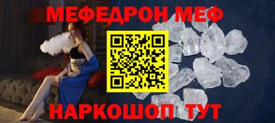 первитин Рязань