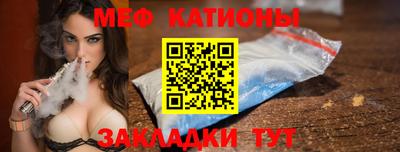 первитин Рузаевка
