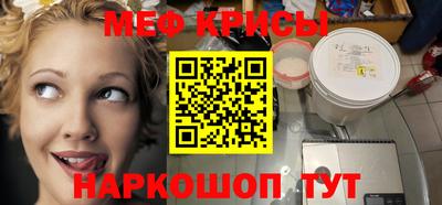 первитин Рязань