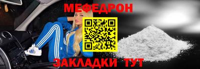 первитин Рузаевка