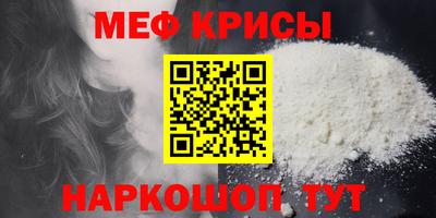 первитин Рузаевка