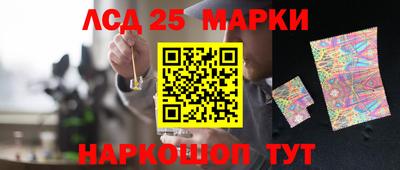 первитин Рязань