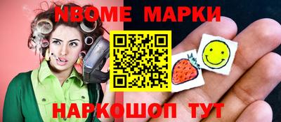 героин Рыбинск