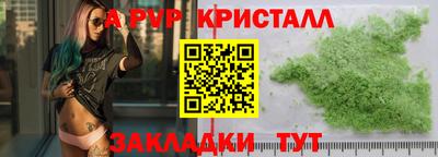 первитин Рузаевка