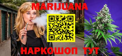 героин Рыбинск