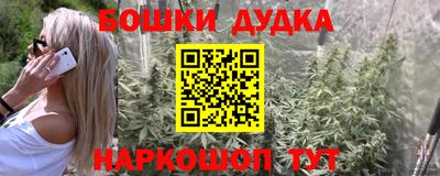 героин Рыбинск