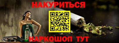 героин Рыбинск