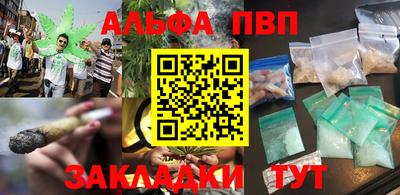 первитин Рязань