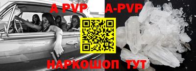 первитин Рузаевка