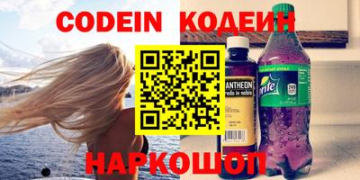 первитин Рязань