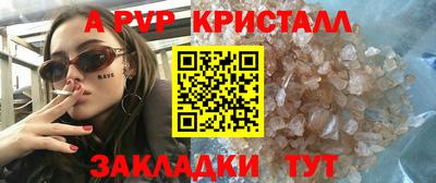 первитин Рязань