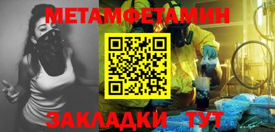 героин Рыбинск
