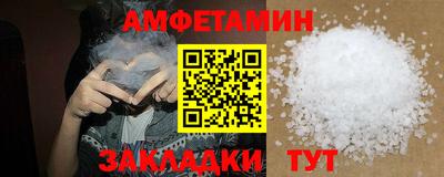 героин Рыбинск