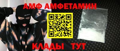 первитин Рузаевка