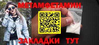 героин Рыбинск