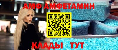 первитин Рязань