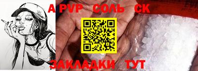 первитин Рязань