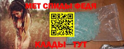 первитин Рязань