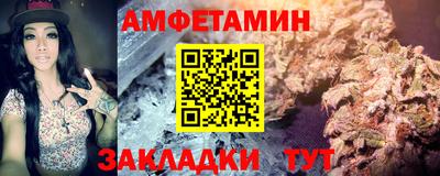 первитин Рязань