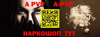 первитин Рязань