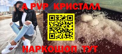 героин Рыбинск