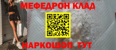 первитин Рузаевка