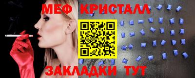первитин Рязань