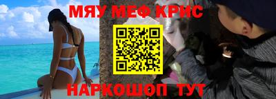 первитин Рузаевка