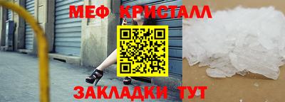 первитин Рузаевка