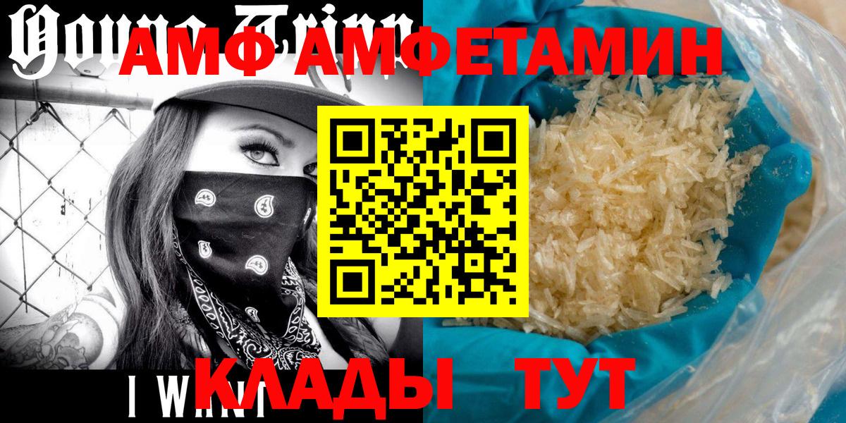 Метамфетамин витя  Вход с VPN  Метамфетамин  Сергиев Посад 