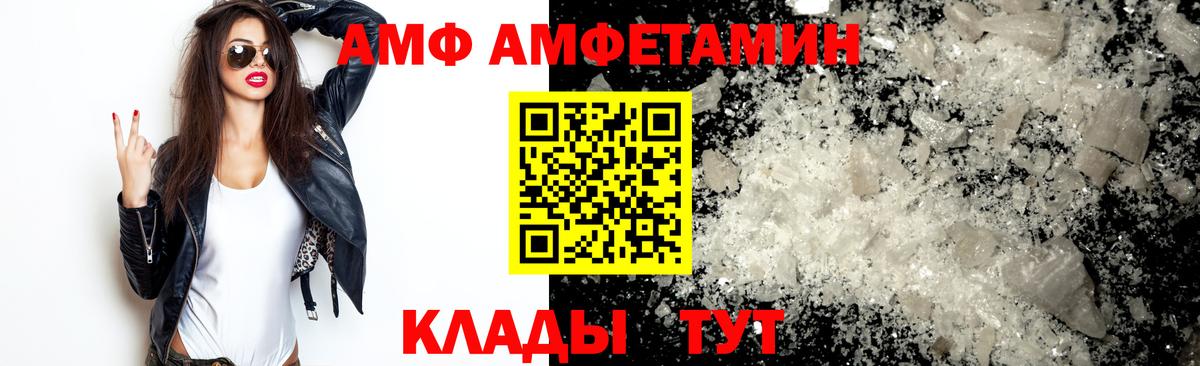 Метамфетамин кристалл Сергиев Посад