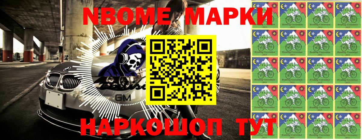 Сергиев Посад  Наркотические марки 1,8мг  Наркотические марки 1,8мг  Наркотические марки  Вход с VPN 